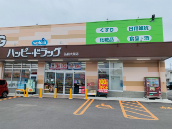 ���ӊ��@�n�b�s�[�h���b�O�O�O�匴�X�܂Ŗ�500m�k��7���I