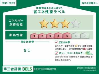 ���̑��@���̕����́uZEH Oriented�v�K���Z��ł��B