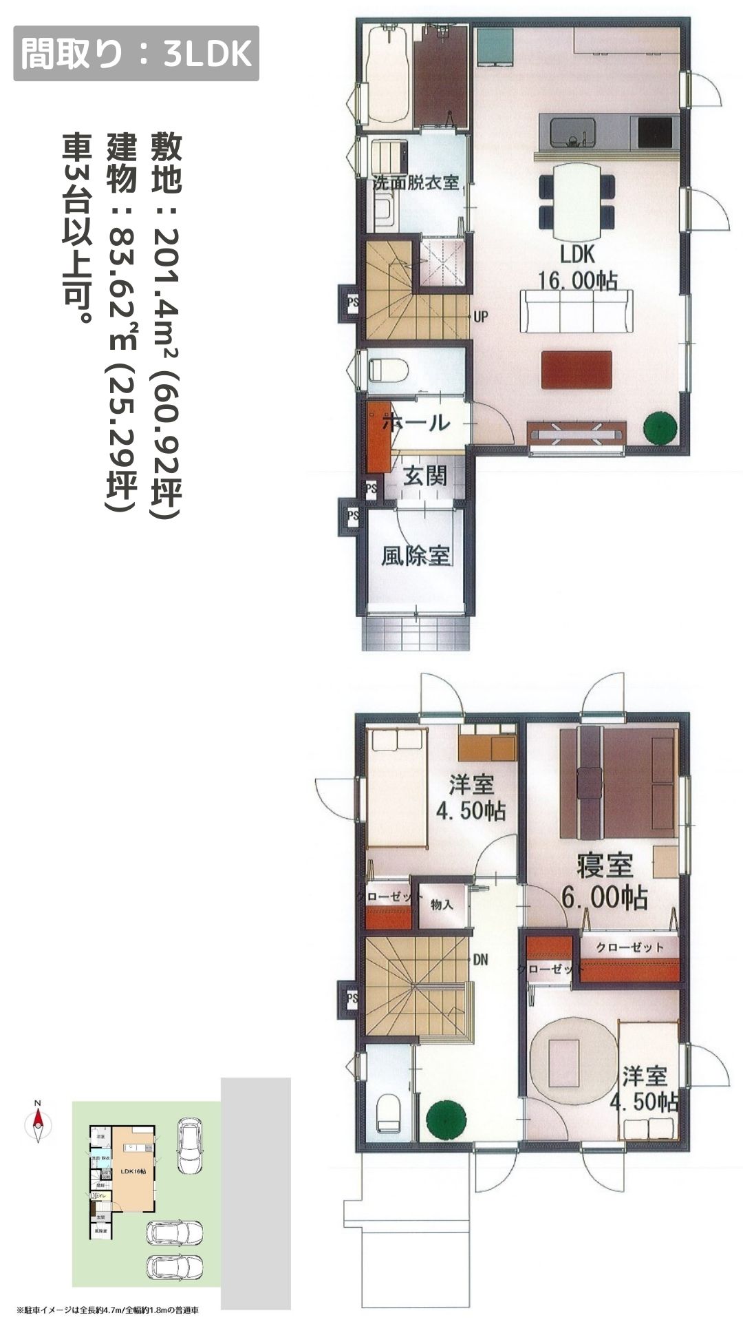 ふるさとタウン五所川原　13区画　建売住宅【6月末まで！】おうち情報館6周年記念 キャッシュバックキャンペーン！｜おうち情報館城東店