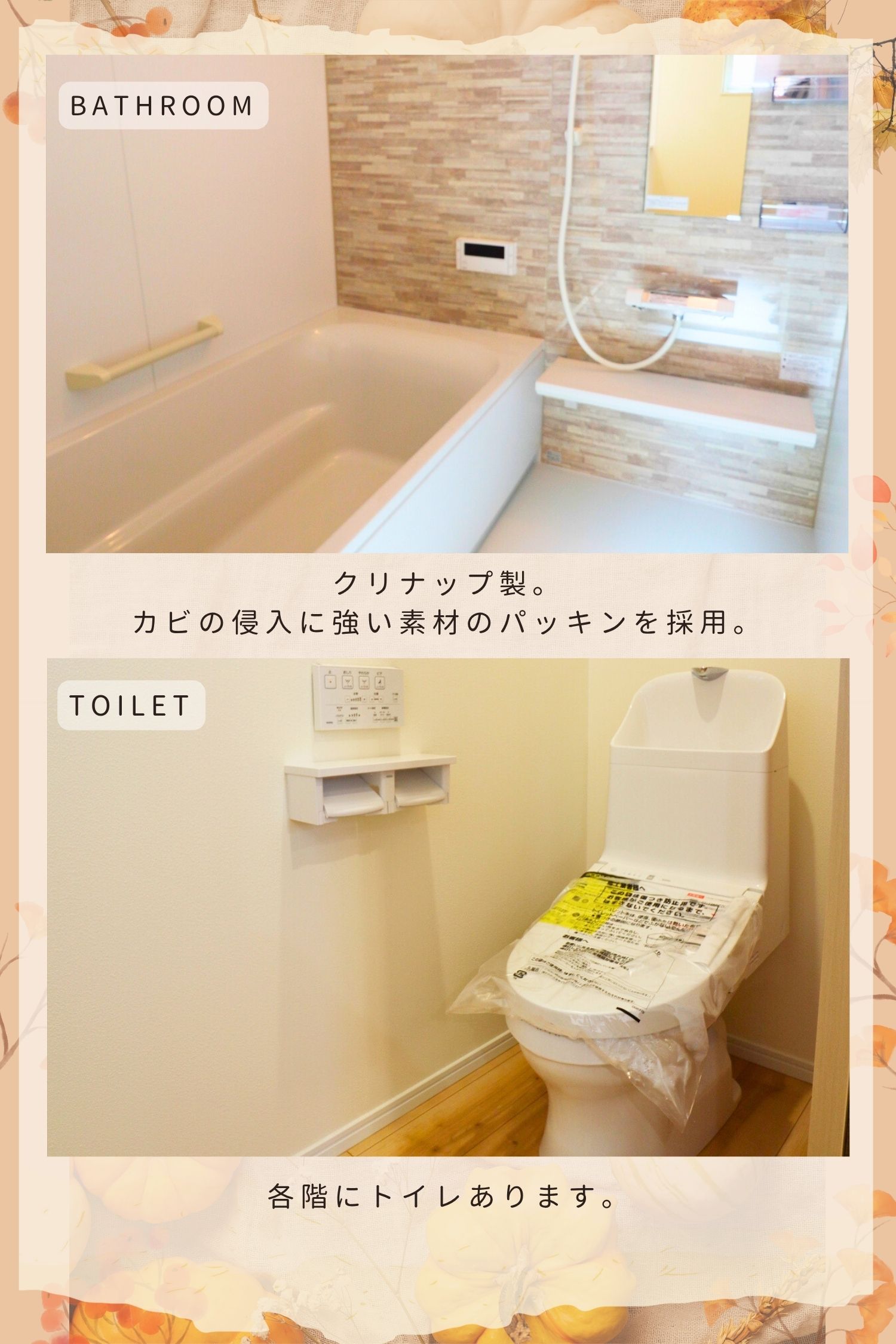 OPEN HOUSE！！平川市本町 新築建売住宅販売会開催！！【2025年11月22日(土)～12月21日(日)】おうち情報館城東店