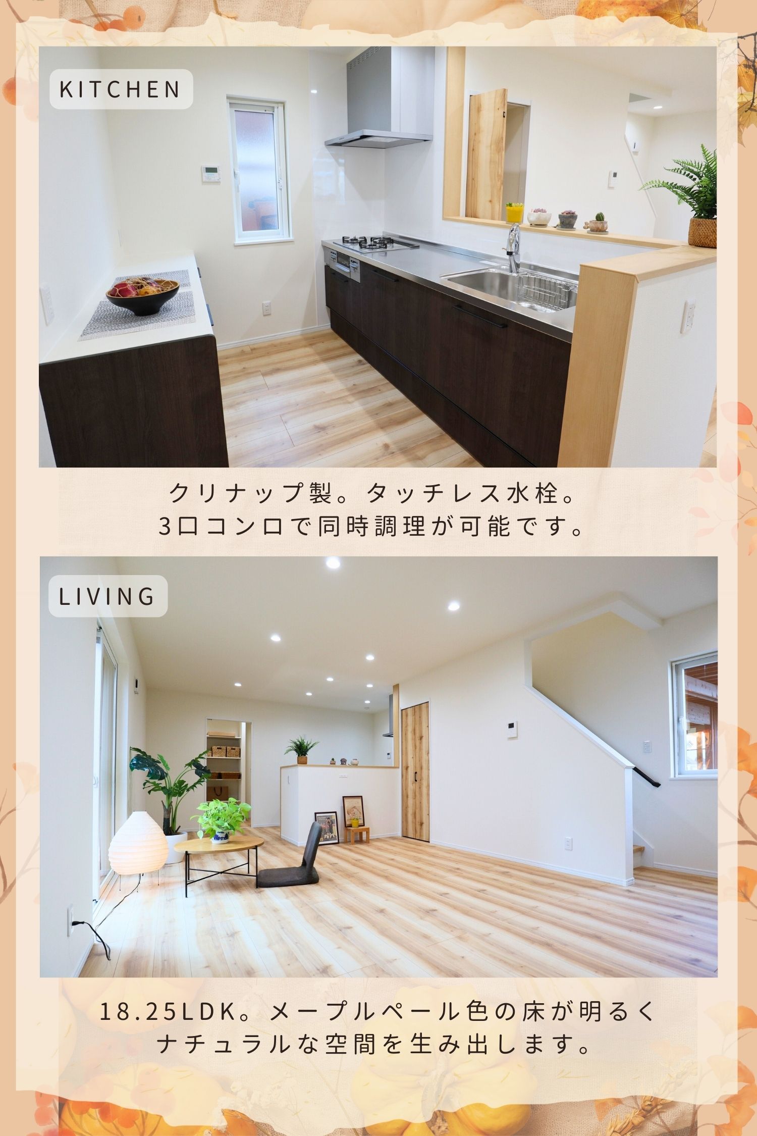 OPEN HOUSE！！平川市本町 新築建売住宅販売会開催！！【2025年11月22日(土)～12月21日(日)】おうち情報館城東店