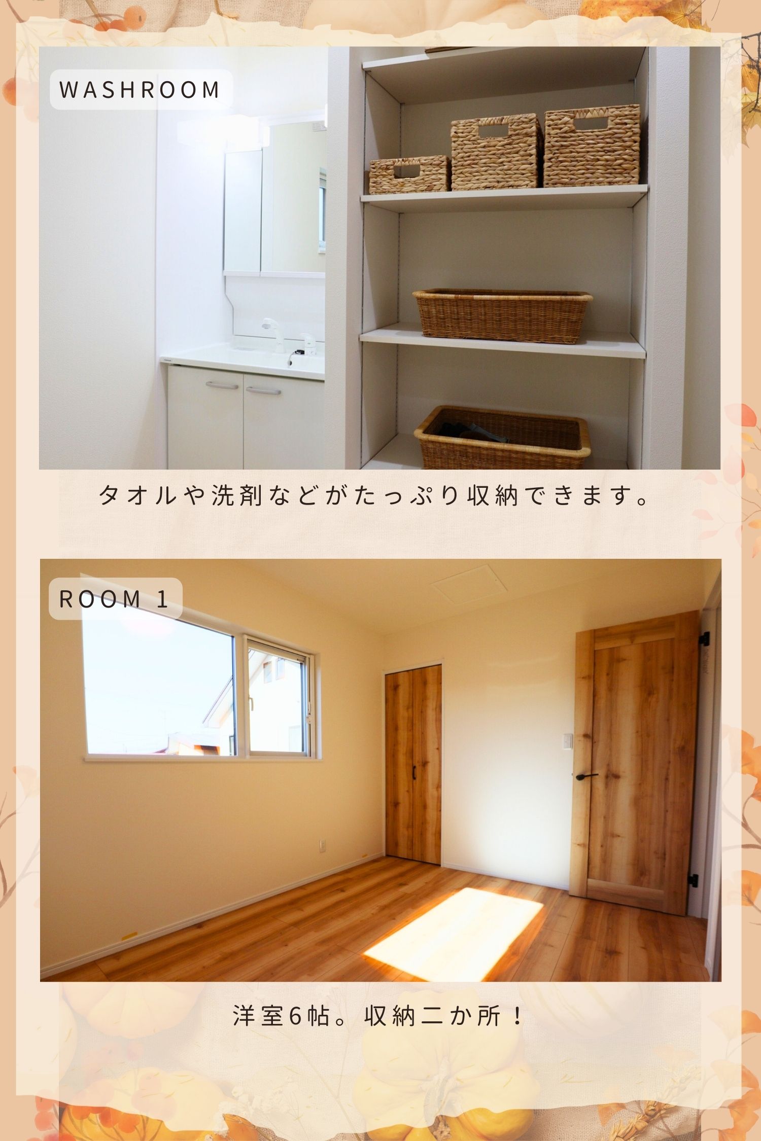 OPEN HOUSE！！平川市本町 新築建売住宅販売会開催！！【2025年11月22日(土)～12月21日(日)】おうち情報館城東店