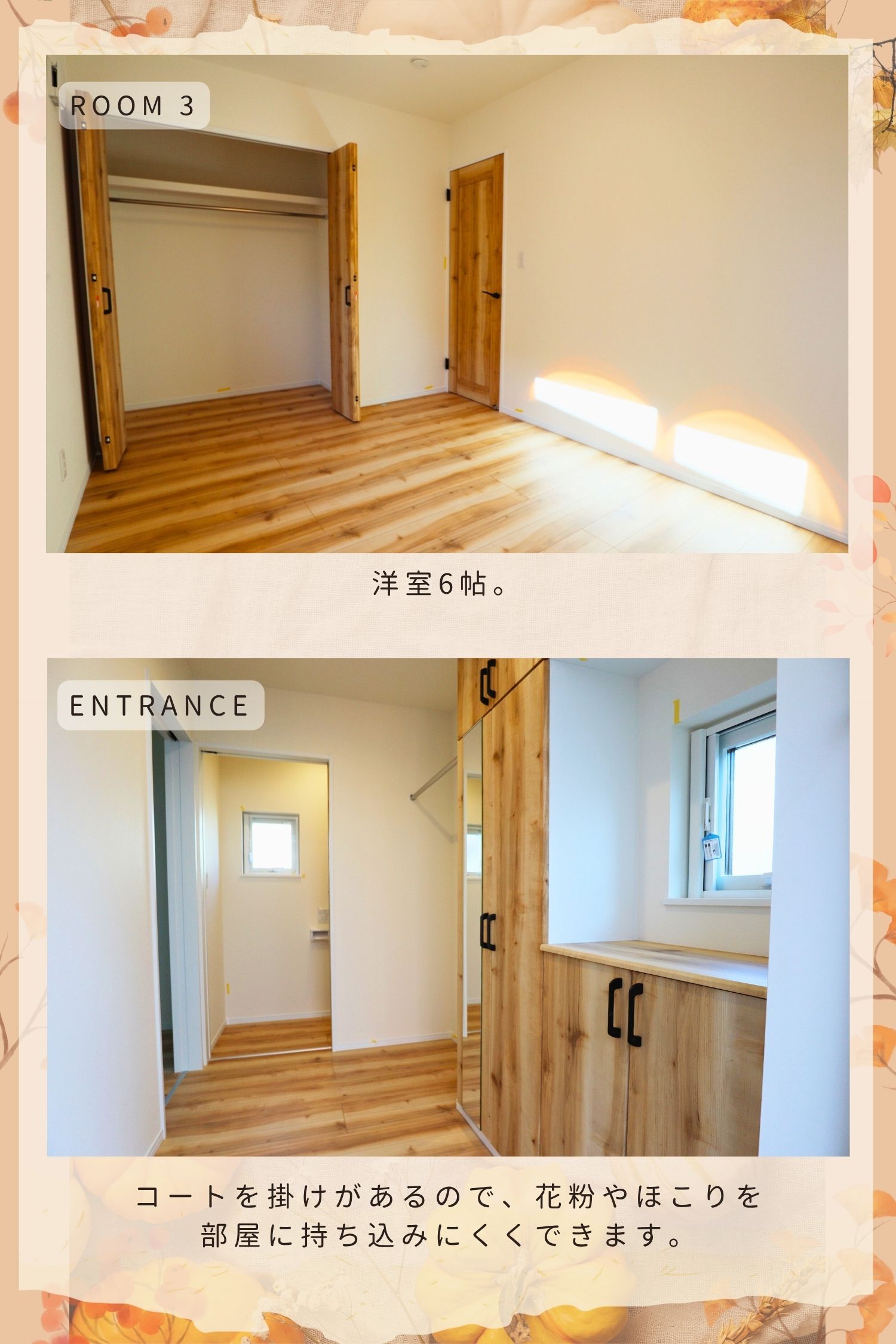 OPEN HOUSE！！平川市本町 新築建売住宅販売会開催！！【2025年11月22日(土)～12月21日(日)】おうち情報館城東店