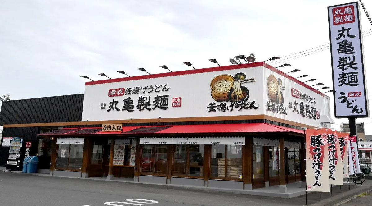 五所川原市グリルストウの外観