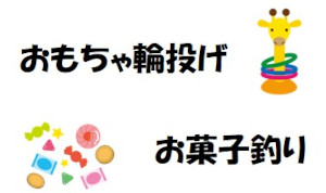 【完全予約制｜2021年1月9日(土)～1月31日(日)】弘前市桜ケ丘・平川市松崎住宅見学会開催＆自社物件ご成約キャンペーンのお知らせ｜おうち情報館