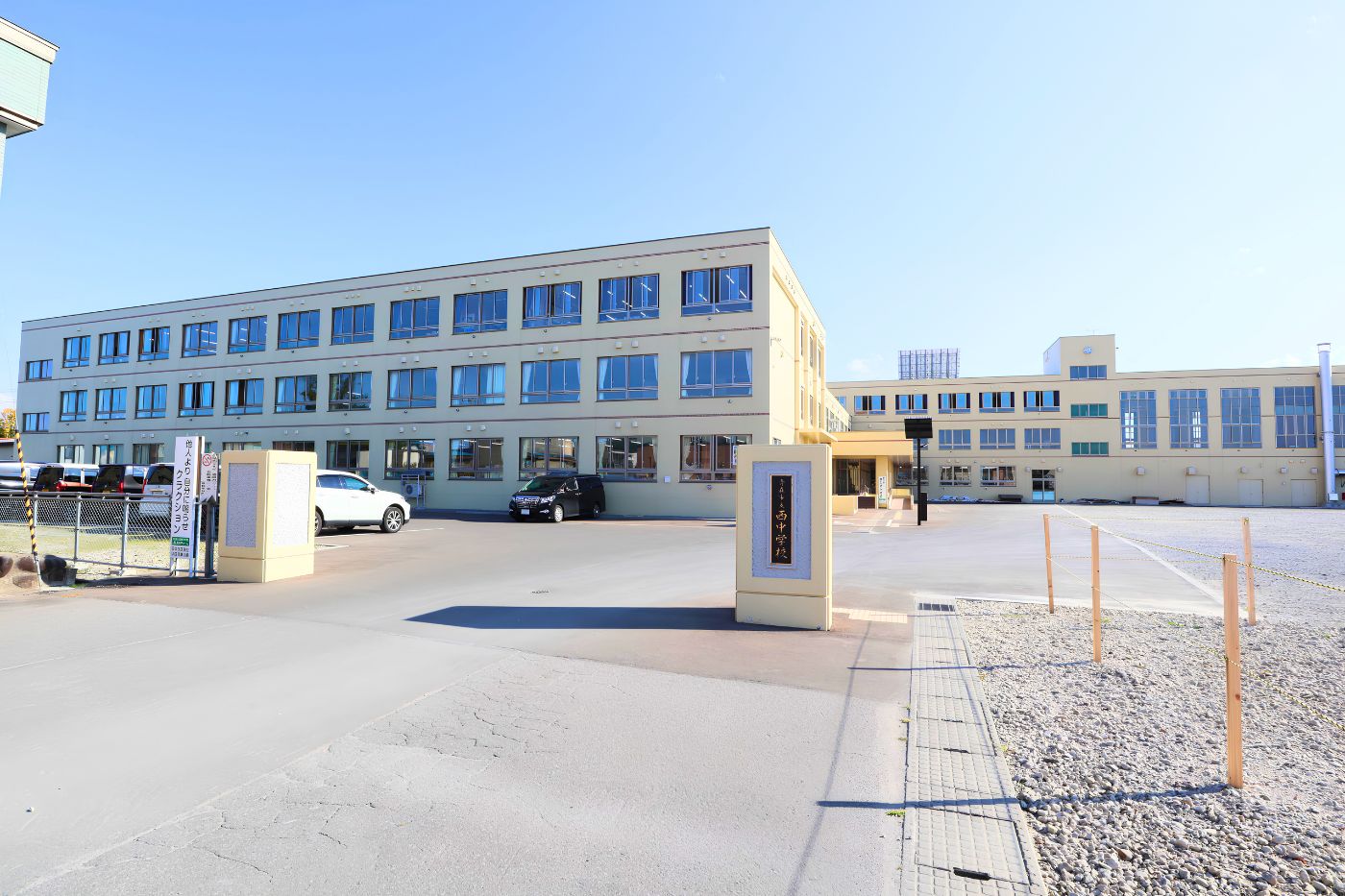 西中学校 約1,400m / 徒歩18分【青森市西滝のリフォーム中古住宅販売会｜3LDK・駐車2台・22帖LDK｜予約優先制｜2026年9月1日(火)～9月29日(火)】おうち情報館城東店