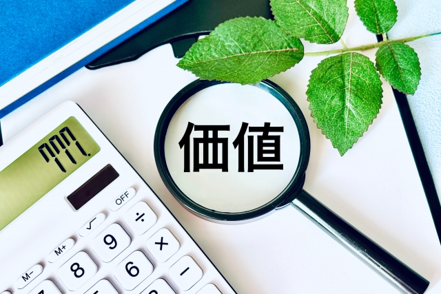 ①建物は、待ってくれない｜不動産売却を先延ばしにするとどうなる？後悔する前に知る5つの現実｜おうち情報館