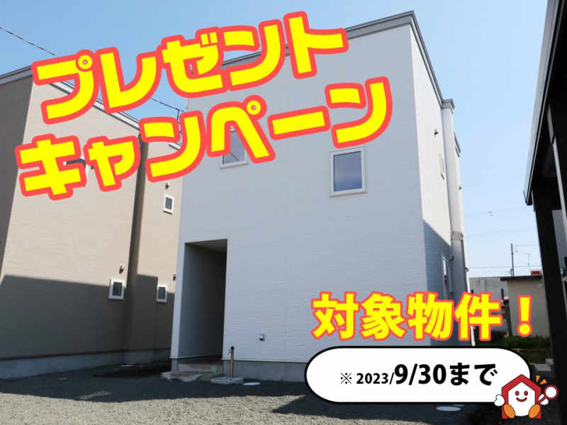 2棟同時　新築建売住宅見学会　青森市千富町・青森市富田5丁目【事前予約制｜2023年7月29日(土)～8月6日(土)】おうち情報館 青森駅前店