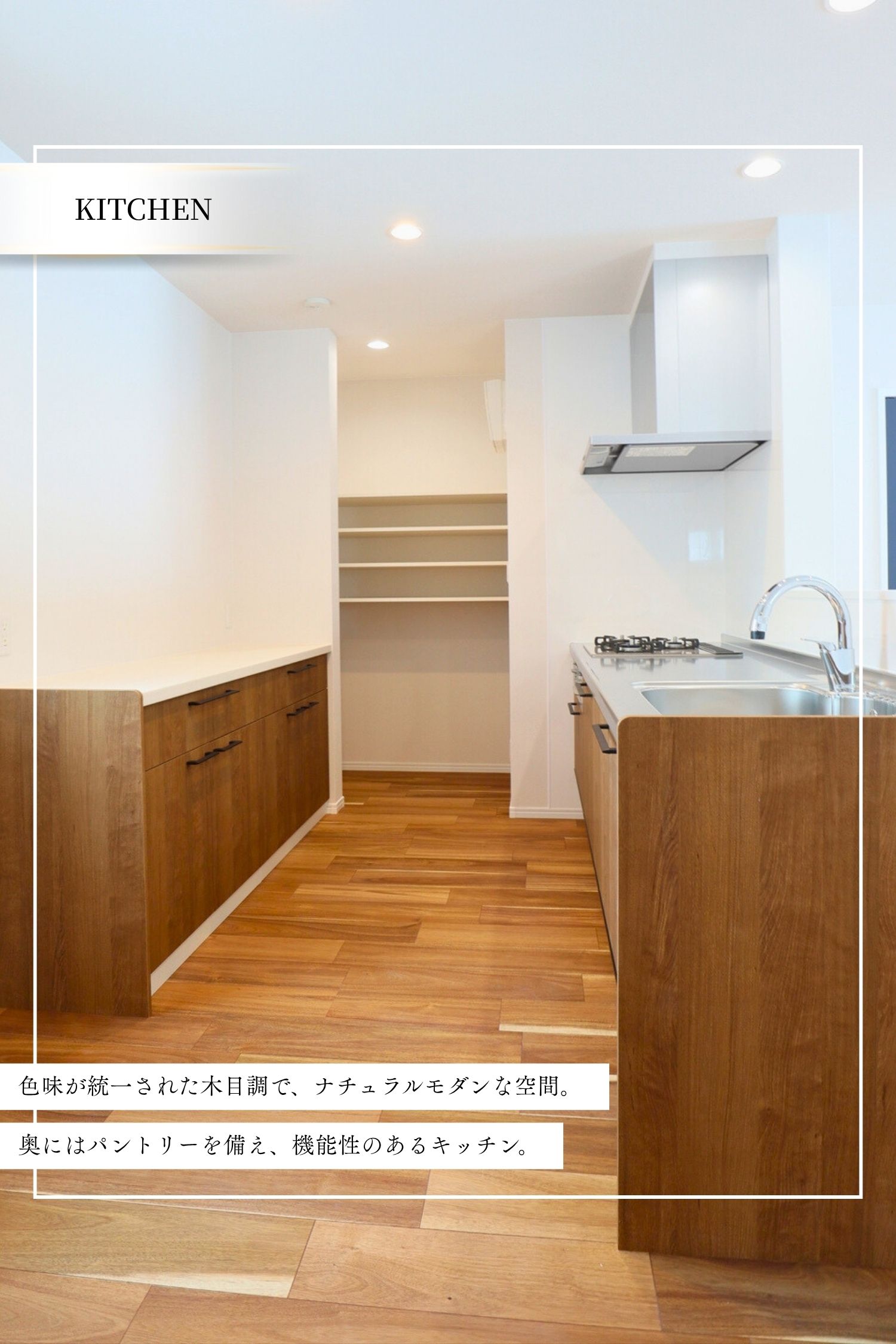 KITCHEN【100万円プライスダウン！】弘前市鳥井野長田　平家3LDK　2台用カーポート設置済み！｜おうち情報館城東店