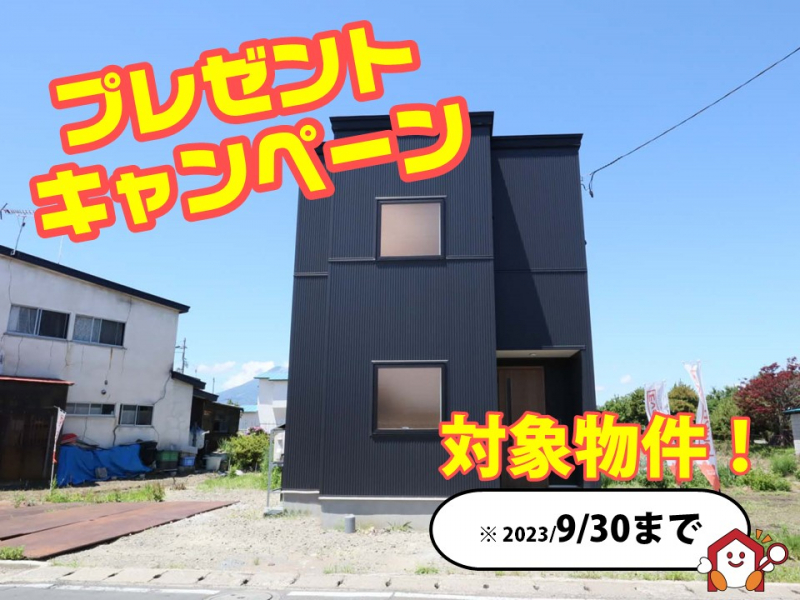 2棟同時　新築建売住宅見学会　青森市千富町・青森市富田5丁目【事前予約制｜2023年7月29日(土)～8月6日(土)】おうち情報館 青森駅前店