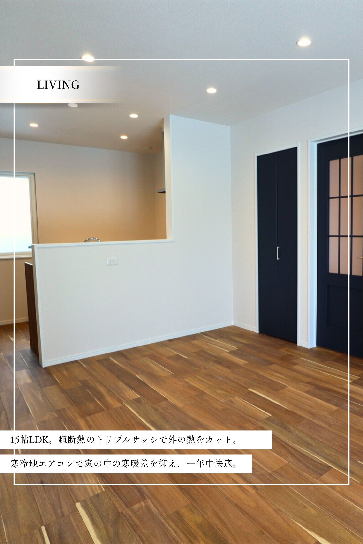 LIVING【100万円プライスダウン！】弘前市鳥井野長田　平家3LDK　2台用カーポート設置済み！｜おうち情報館城東店