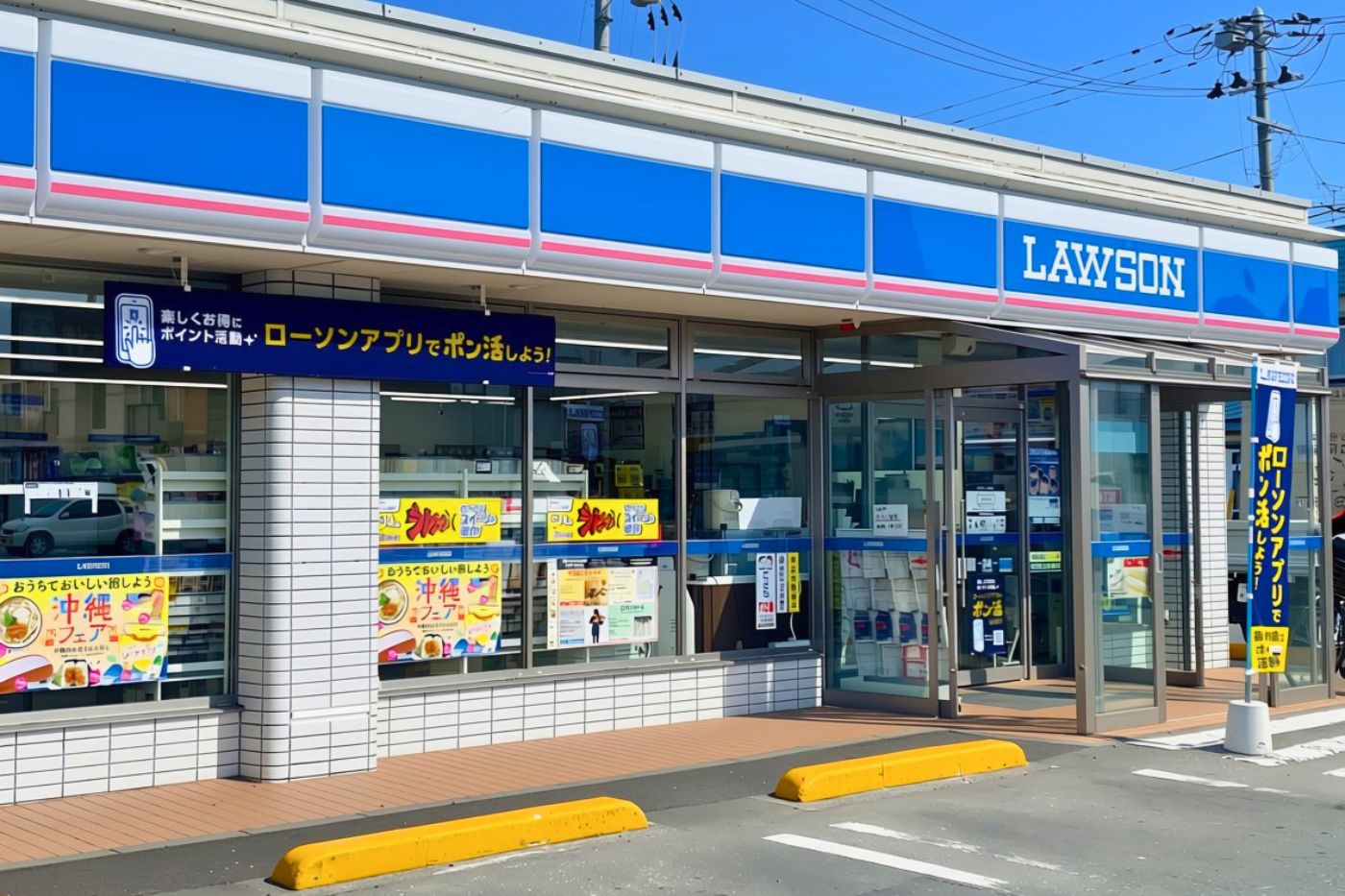 ローソン青森里見店 約500m / 徒歩7分【青森市西滝のリフォーム中古住宅販売会｜3LDK・駐車2台・22帖LDK｜予約優先制｜2026年9月1日(火)～9月29日(火)】おうち情報館城東店