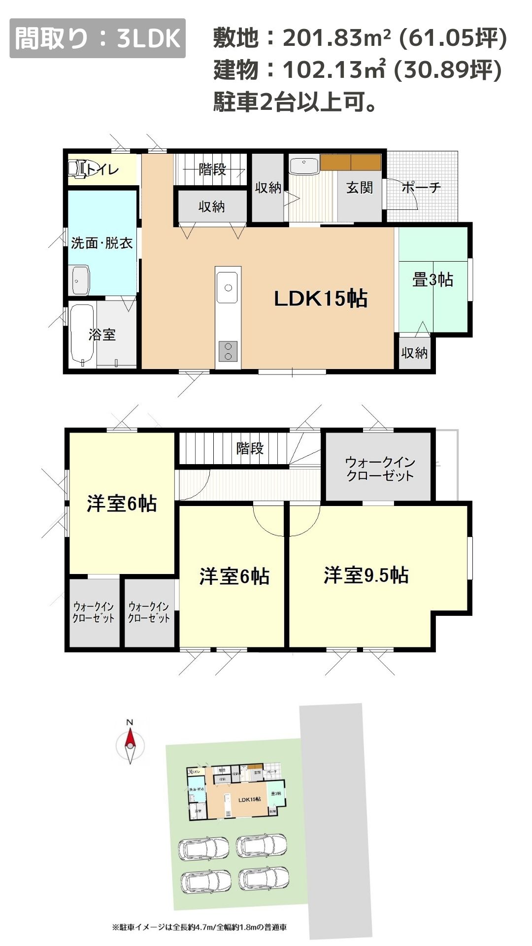 ふるさとタウン五所川原　35区画　建売住宅【6月末まで！】おうち情報館6周年記念 キャッシュバックキャンペーン！｜おうち情報館城東店