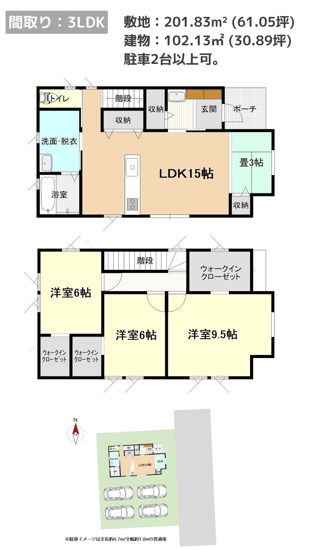 ふるさとタウン五所川原　35区画　建売住宅【6月末まで！】おうち情報館6周年記念 キャッシュバックキャンペーン！｜おうち情報館城東店