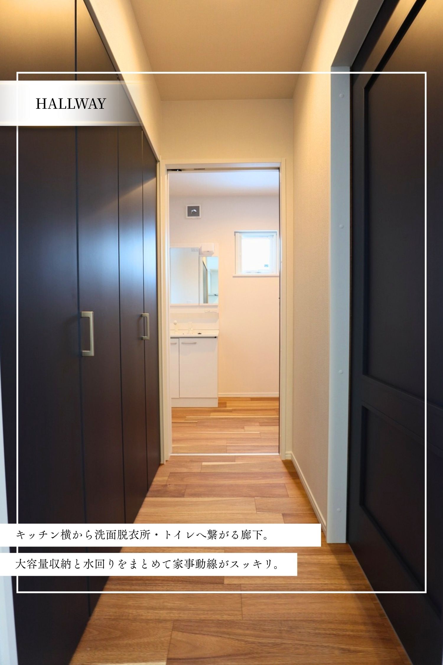 HALLWAY【100万円プライスダウン！】弘前市鳥井野長田　平家3LDK　2台用カーポート設置済み！｜おうち情報館城東店