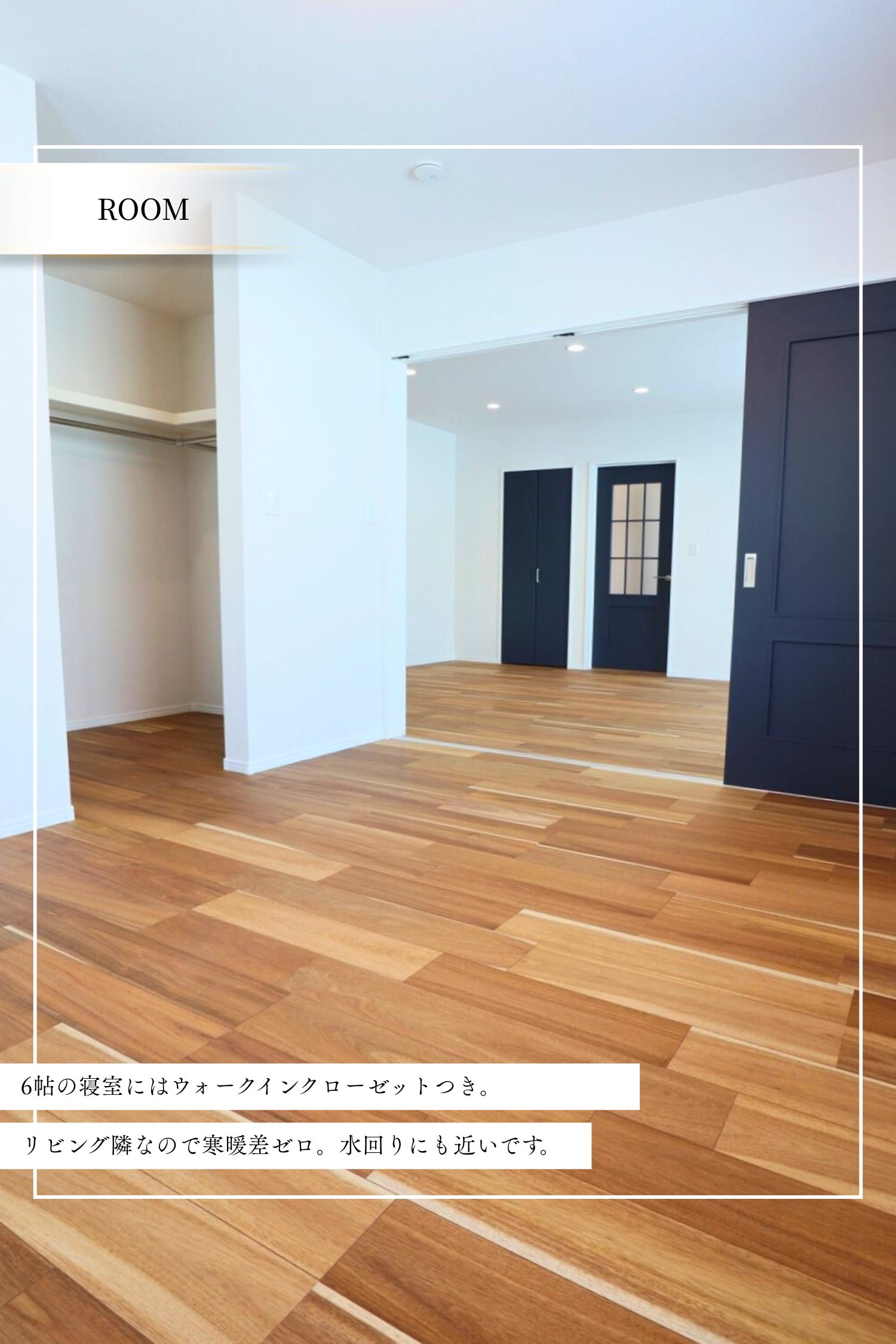 ROOM【100万円プライスダウン！】弘前市鳥井野長田　平家3LDK　2台用カーポート設置済み！｜おうち情報館城東店