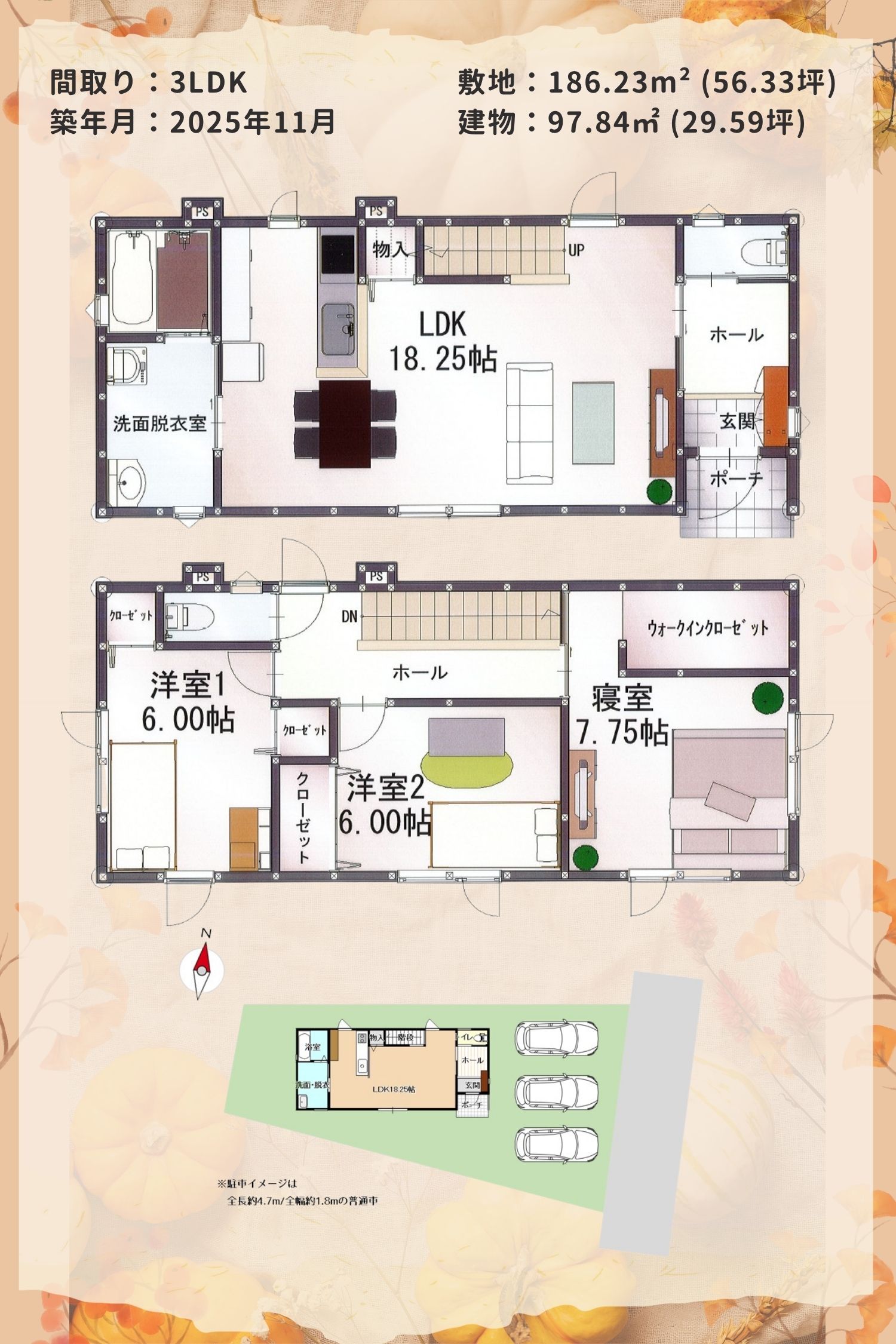 OPEN HOUSE！！平川市本町 新築建売住宅販売会開催！！【2025年11月22日(土)～12月21日(日)】おうち情報館城東店