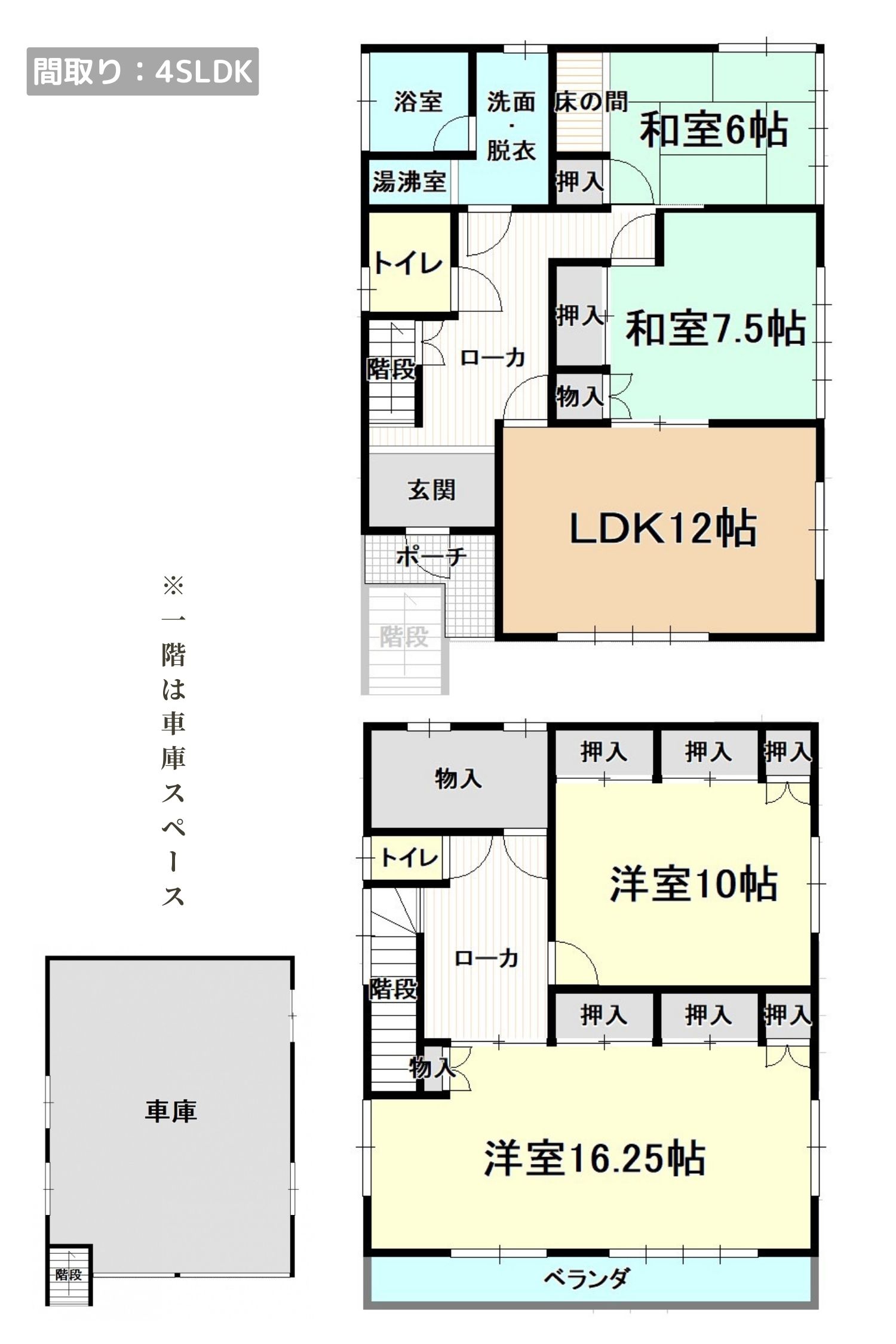 OPEN HOUSE!! 青森市金沢 リフォーム中古住宅 見学・販売会開催！！【2024年5月25日(土)～26日(日)】おうち情報館青森駅前店