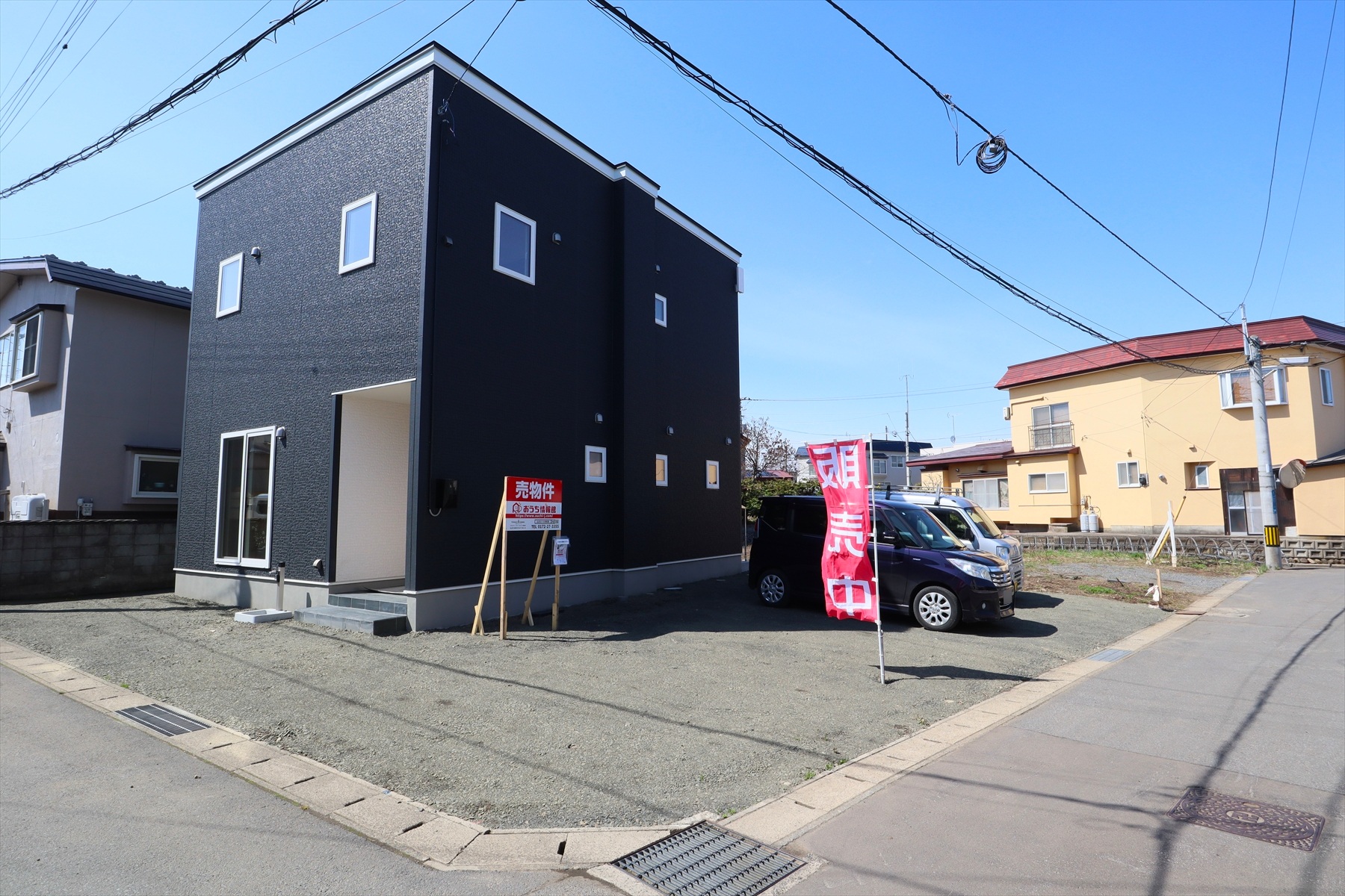 みらいエコ住宅「補助金40万円」対象物件｜弘前市中野 3LDK 駐車3台可｜おうち情報館