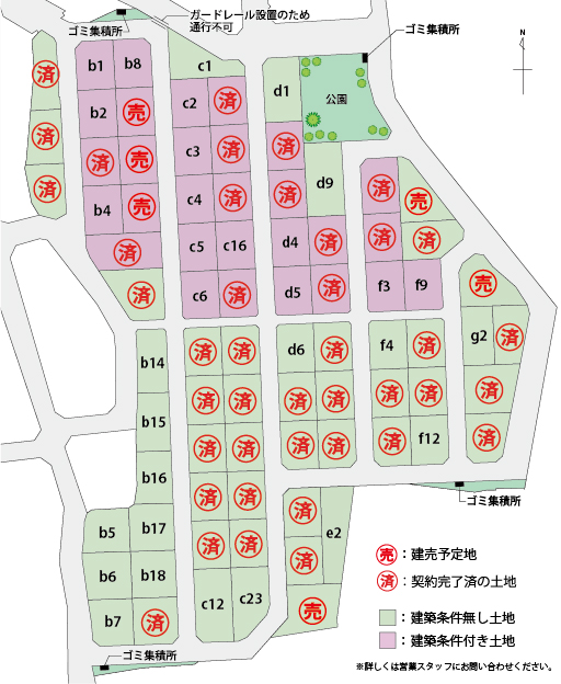 全80区画　ふるさとタウン五所川原「分譲地販売会」開催！【完全予約制】エヴァーホーム