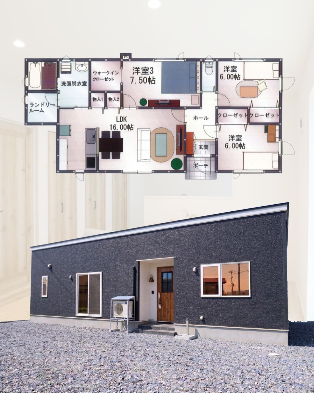 外観イメージ＆間取り【平川市大光寺一滝本 新築建売住宅 完成見学会＆販売会開催！！｜事前予約制｜2026年5月1日(金)～5月31日(日)】おうち情報館城東店