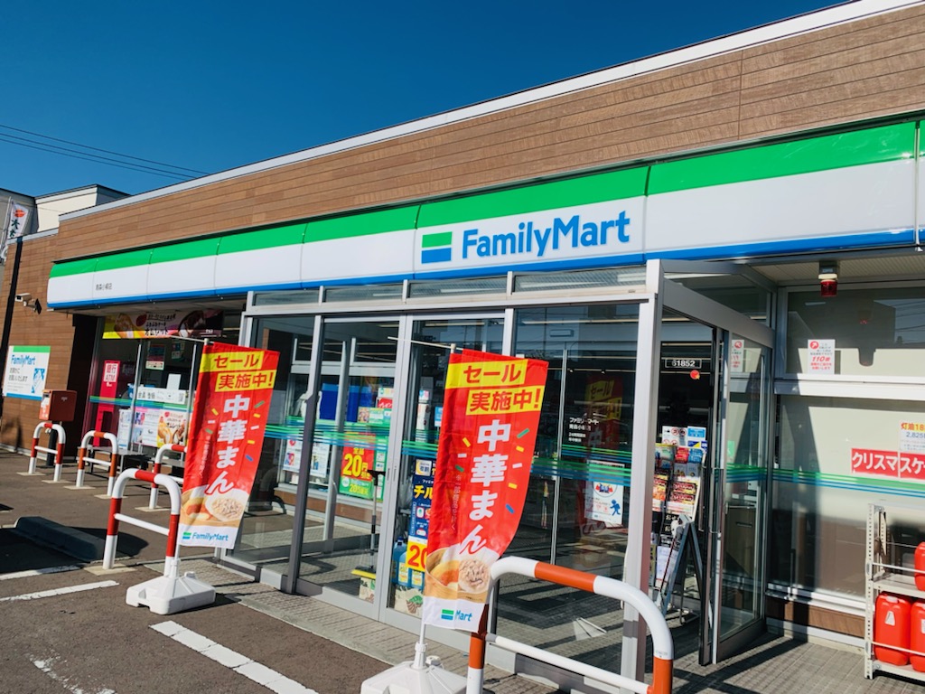 コープあおもり つくだ店 約800m徒歩10分【おうち情報館城東店】