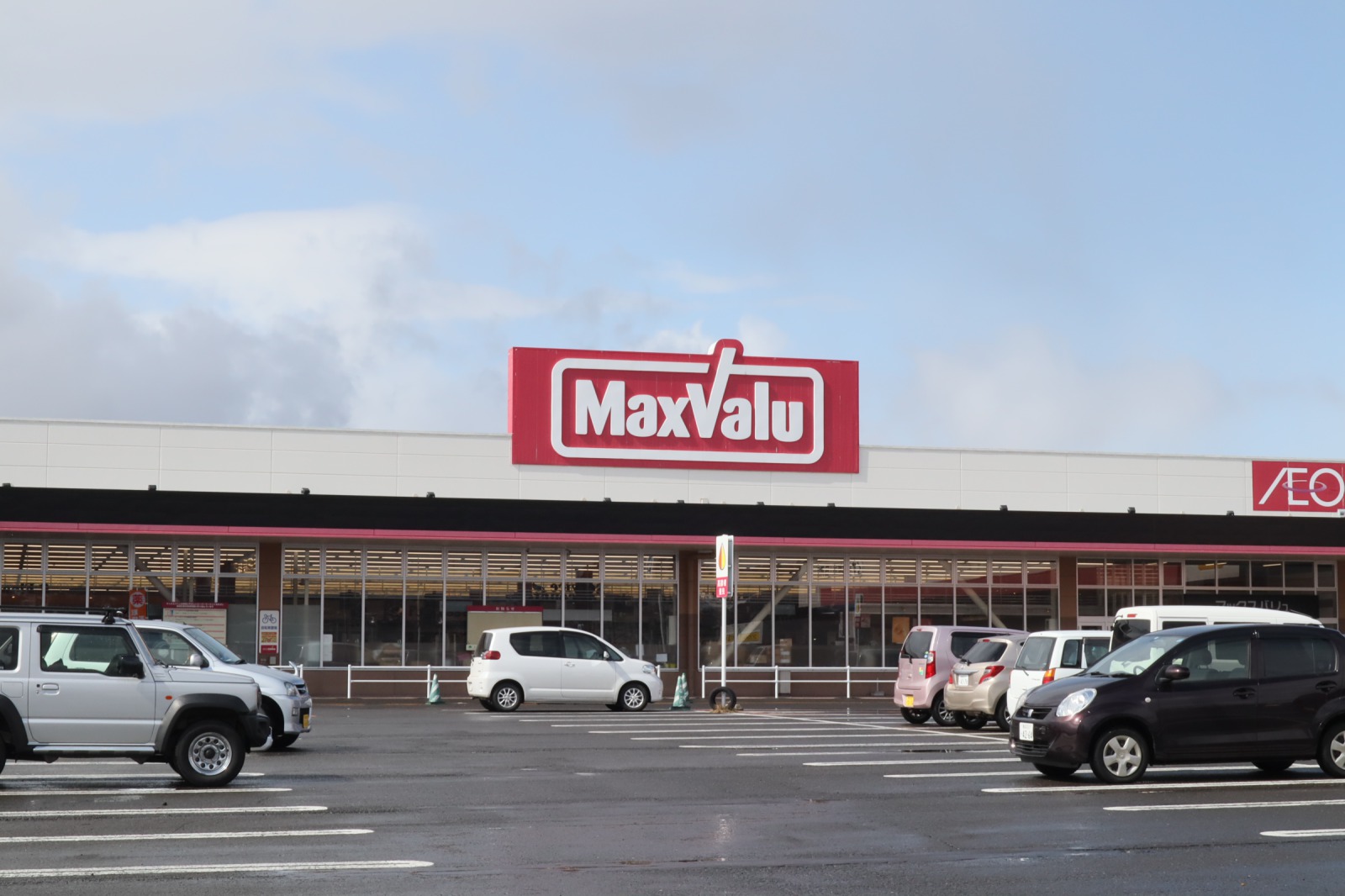 マックスバリュ平賀店　約1450m車4分【平川市大光寺一滝本 新築建売住宅 完成見学会＆販売会開催！！｜事前予約制｜2026年5月1日(金)～5月31日(日)】おうち情報館城東店