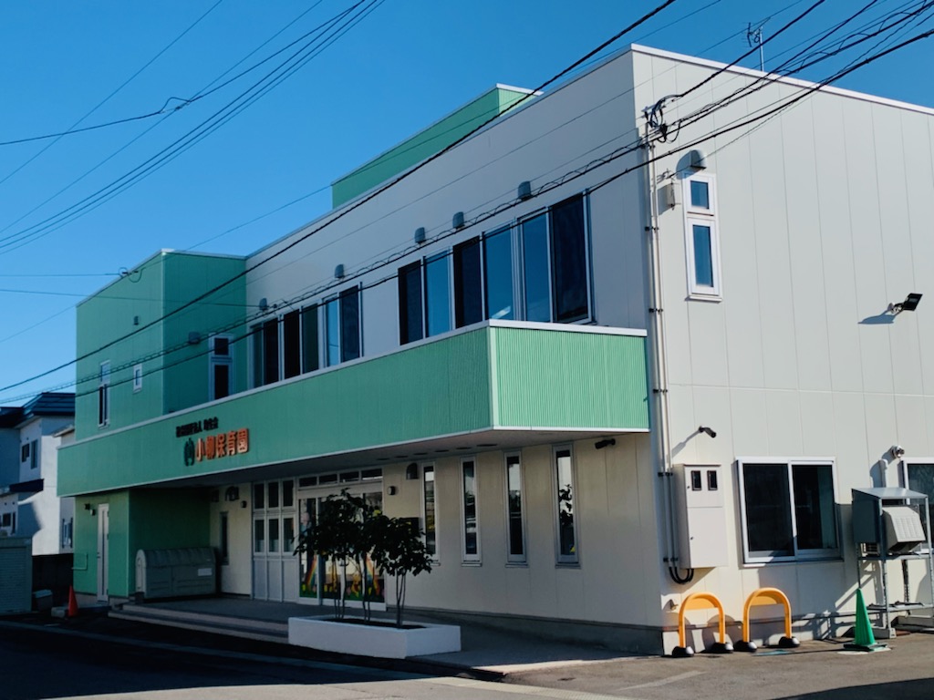 メガ 小柳店 約440m徒歩6分【おうち情報館城東店】