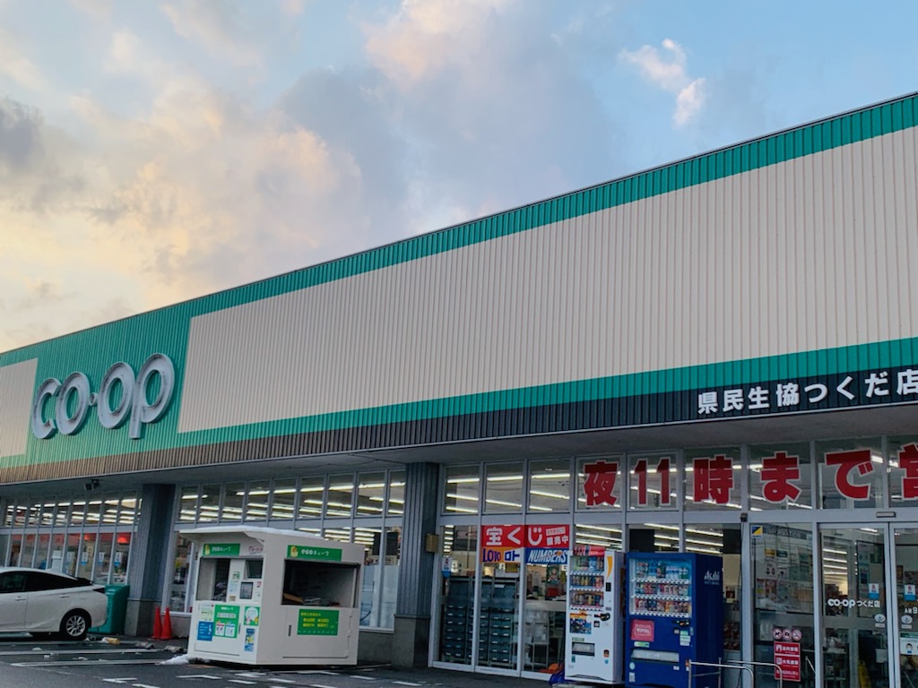 青い森鉄道 小柳駅 徒歩17分【おうち情報館城東店】