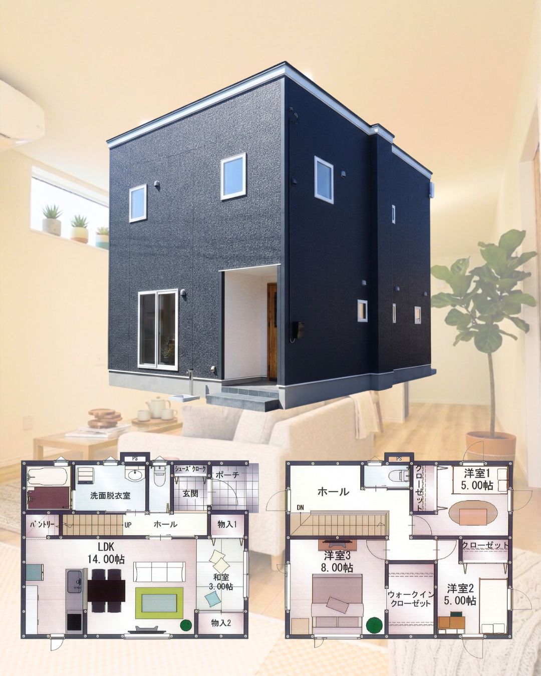弘前市中野 外観イメージ＆間取り【弘前市中野5丁目 新築建売住宅見学会開催｜3LDK｜事前予約制｜2,810万円】おうち情報館城東店