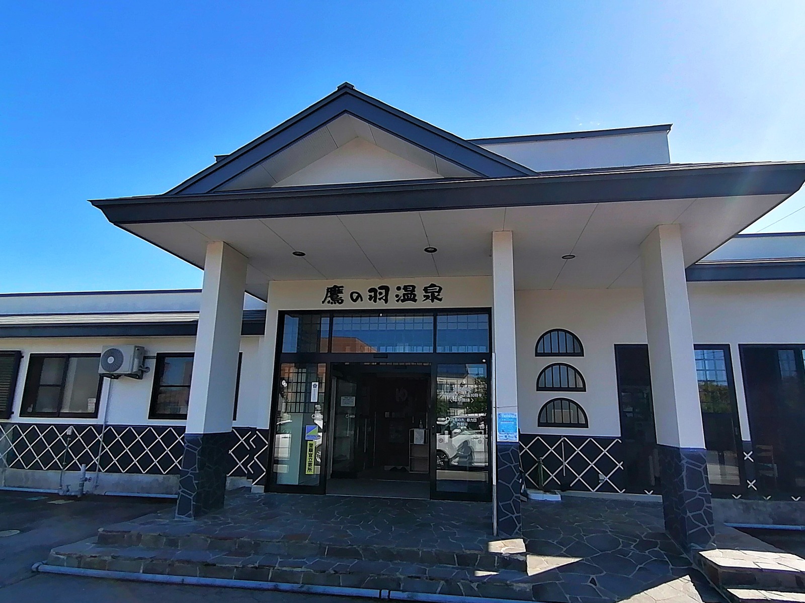 鷹の羽温泉　約960m車3分【平川市大光寺一滝本 新築建売住宅 完成見学会＆販売会開催！！｜事前予約制｜2026年5月1日(金)～5月31日(日)】おうち情報館城東店